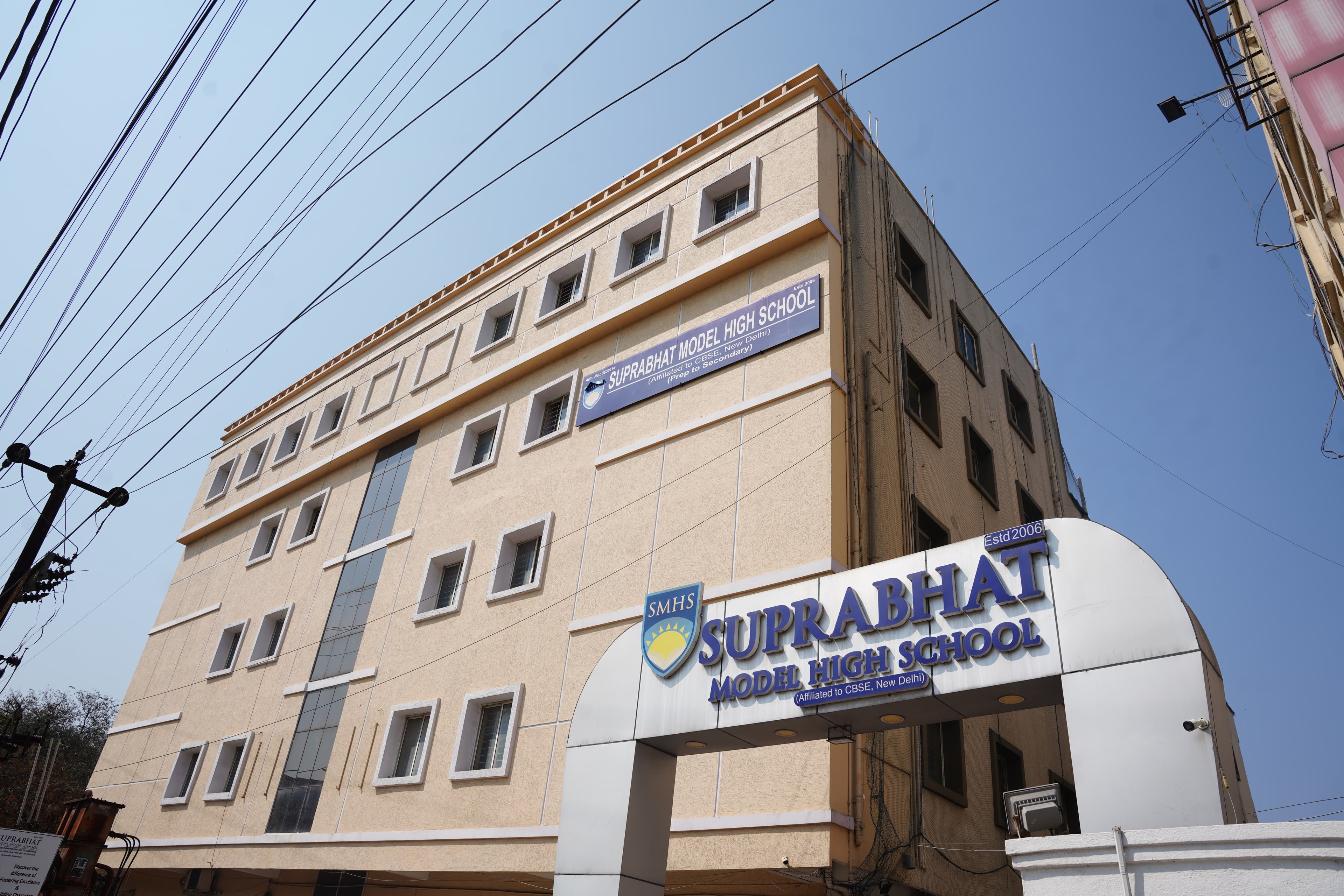 Four-acre Suprabhat Model High School campus at a glance, Nacharam, Hyderabad