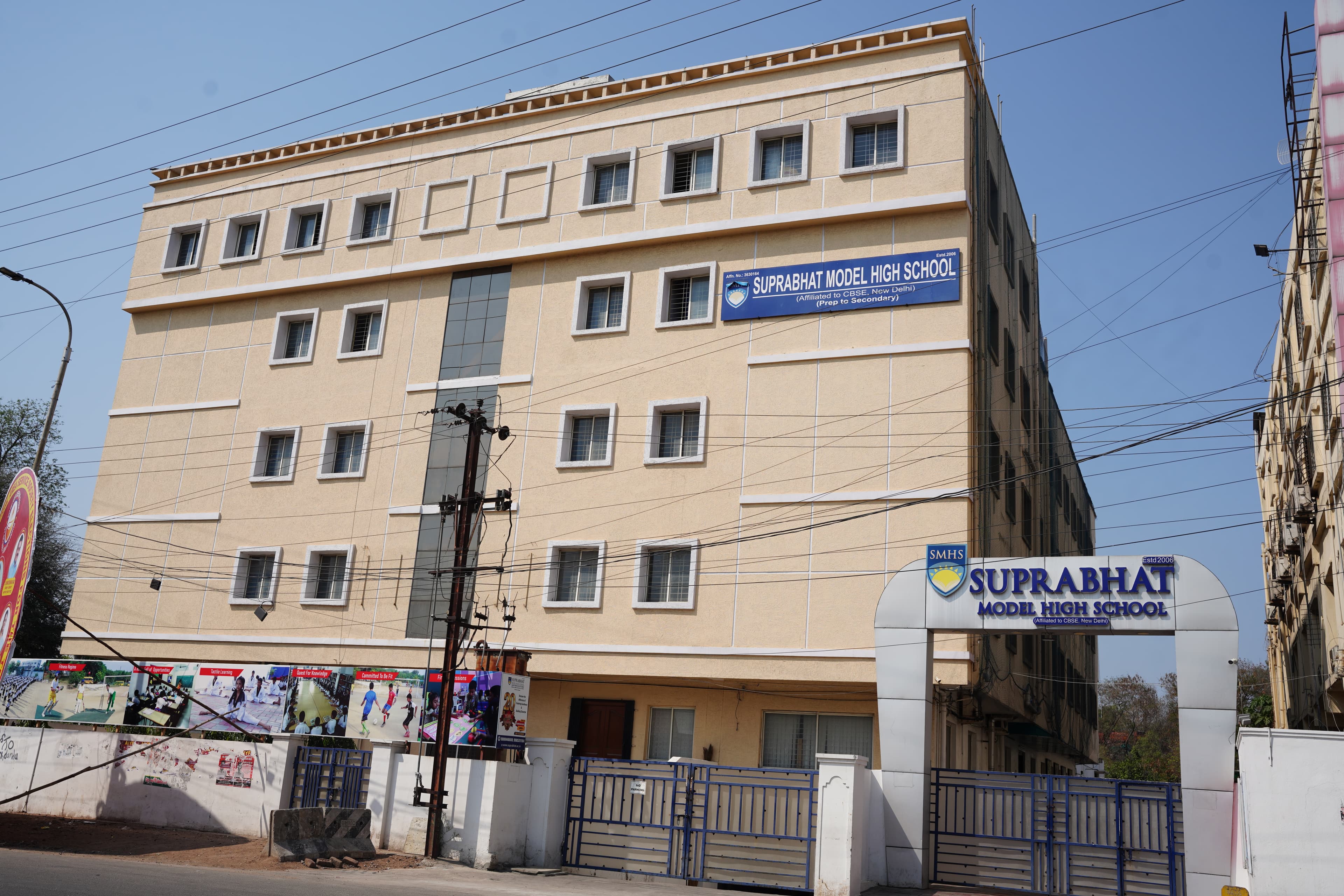 Suprabhat Model High School campus
