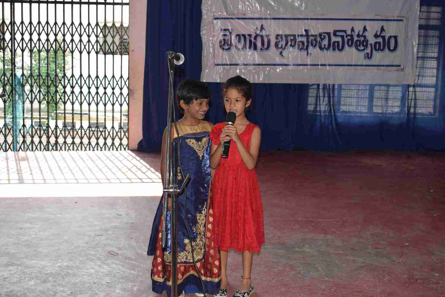 Telugu Bhasha Dinotsavam